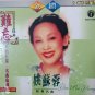 Yao Soo Yong Unforgettable Classic Songs 姚苏蓉 难忘经典名曲 2CD