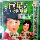 Yao Su Yong Golden Oldies Selection 姚苏蓉 巨星珍藏品 Karaoke VCD