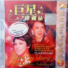 Yao Su Yong Golden Oldies Selection Vol.2 姚苏蓉 巨星珍藏品 Karaoke VCD
