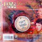 Yao Su Yong Golden Oldies Selection Vol.2 å§èè å·¨æçèå Karaoke VCD