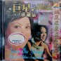 Yao Su Yong Golden Oldies Selection Vol.3 姚苏蓉 巨星珍藏品 Karaoke VCD