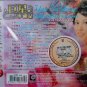 Yao Su Yong Golden Oldies Selection Vol.3 å§èè å·¨æçèå Karaoke VCD