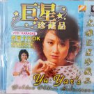 You Ya Golden Oldies Selections 尤雅 巨星珍藏品 Karaoke VCD