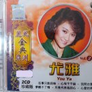 You Ya The Classic Series Vol.2 尤雅 丽风金典系列 珍藏版 2CD
