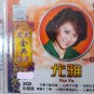 You Ya The Classic Series Vol.2 尤雅 丽风金典系列 珍藏版 2CD