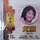 You Ya The Classic Series 尤雅 丽风金典系列 珍藏版 2CD