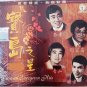 Zhang Di Liu Jia Chang Qing Shan Xie Lei Taiwan Evergreen Hits 精选专辑 CD