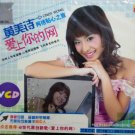 Cindy Wong ai shang ni de wang 黄美诗 爱上你的网 Karaoke VCD