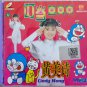 Cindy Wong ding dang tong zhen ji 黄美诗 叮当童真集 Karaoke VCD