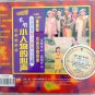Cindy Wong gui mian wa wa &eacute;&raquo;�&ccedil;&frac34;�&egrave;&macr;� &eacute;&not;&frac14;&eacute;�&cent;&aring;&uml;�&aring;&uml;� Karaoke VCD