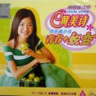 Cindy Wong qing chun tui bian 黄美诗 青春蜕变 Karaoke VCD