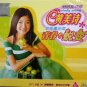 Cindy Wong qing chun tui bian 黄美诗 青春蜕变 Karaoke VCD