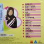 Cindy Wong qing chun tui bian &eacute;&raquo;�&ccedil;&frac34;�&egrave;&macr;� &eacute;��&aelig;�&yen;&egrave;��&aring;�� Karaoke VCD