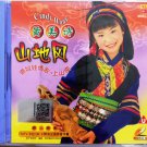 Cindy Wong shan di feng 黄美诗 山地风 Karaoke VCD