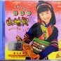 Cindy Wong shan di feng 黄美诗 山地风 Karaoke VCD