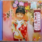 Cindy Wong you yi ge gu niang Vol.4 黄美诗 有一个姑娘 Karaoke VCD
