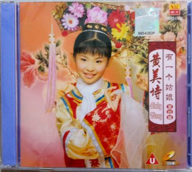 Cindy Wong you yi ge gu niang Vol.4 &eacute;&raquo;�&ccedil;&frac34;�&egrave;&macr;� &aelig;��&auml;&cedil;�&auml;&cedil;&ordf;&aring;&sect;�&aring;&uml;� Karaoke VCD