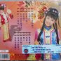 Cindy Wong you yi ge gu niang Vol.4 &eacute;&raquo;�&ccedil;&frac34;�&egrave;&macr;� &aelig;��&auml;&cedil;�&auml;&cedil;&ordf;&aring;&sect;�&aring;&uml;� Karaoke VCD