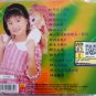 Cindy Wong zao an lao shi é»ç¾è¯ æ©å®èå¸ Karaoke VCD