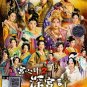 DVD HK TVB Drama Deep In The Realm Of Conscience å®®å¿è¨2 æ·±å®®è¨ Region All English Sub