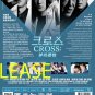 DVD Korean Drama Cross &ccedil;&yen;�&ccedil;��&ccedil;&curren;&frac14;&ccedil;�&copy; English Sub Region All