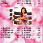 Teresa Teng Best Selections Karaoke &eacute;��&auml;&cedil;&frac12;&aring;�� &aring;��&egrave;&macr;&shy;&aelig;&shy;�&aelig;�&sup2;&ccedil;�&sup1;&egrave;&frac34;� DVD