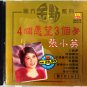 Zhang Xiao Ying si ge yuan wang san ge meng 张小英 四个愿望三个梦 2CD