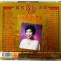Zhang Xiao Ying si ge yuan wang san ge meng å¼ å°è± åä¸ªæ¿æä¸ä¸ªæ¢¦ 2CD