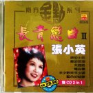 Zhang Xiao Ying chang qing lian qu Vol.2 张小英 长青恋曲 2CD