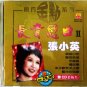 Zhang Xiao Ying chang qing lian qu Vol.2 张小英 长青恋曲 2CD