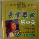 Zhang Xiao Ying chang qing lian qu 张小英 长青恋曲 2CD
