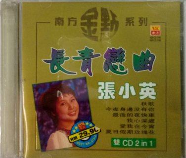 Zhang Xiao Ying chang qing lian qu &aring;&frac14;&nbsp;&aring;&deg;�&egrave;�&plusmn; &eacute;�&iquest;&eacute;��&aelig;��&aelig;�&sup2; 2CD