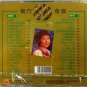 Zhang Xiao Ying chang qing lian qu &aring;&frac14;&nbsp;&aring;&deg;�&egrave;�&plusmn; &eacute;�&iquest;&eacute;��&aelig;��&aelig;�&sup2; 2CD