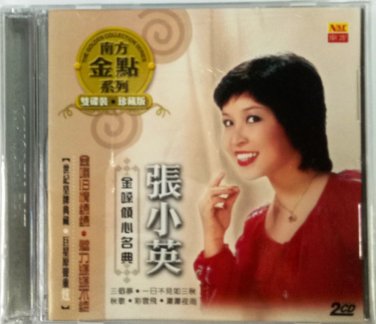 Zhang Xiao Ying Greatest Hits &aring;&frac14;&nbsp;&aring;&deg;�&egrave;�&plusmn; &ccedil;��&egrave;��&ccedil;�� 2CD