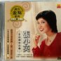 Zhang Xiao Ying Greatest Hits 张小英 珍藏版 2CD