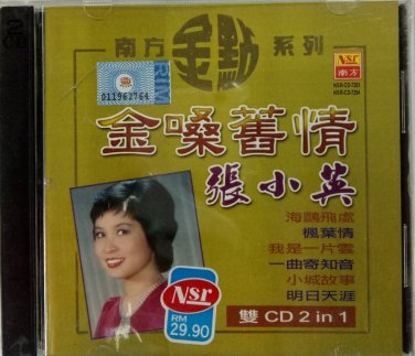Zhang Xiao Ying jin sang jiu qing &aring;&frac14;&nbsp;&aring;&deg;�&egrave;�&plusmn; &eacute;��&aring;��&aelig;�&sect;&aelig;�� 2CD