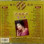 Zhang Xiao Ying jin sang jiu qing å¼ å°è± éåæ§æ 2CD