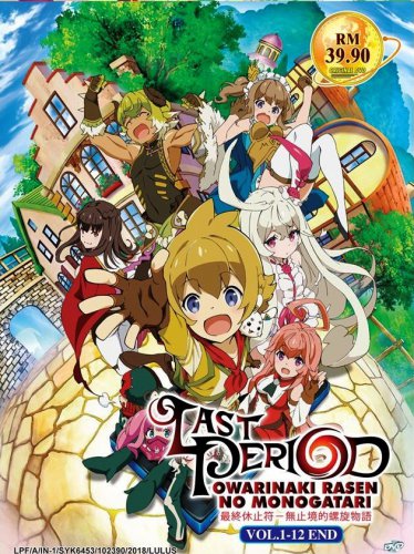 DVD Last Period OwariNaki Rasen No Monogatari Vol.1-12 End Japanese Anime Eng Sub