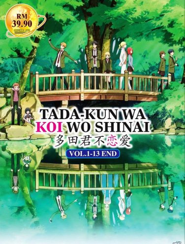 DVD Tada Kun Wa Koi Wo Shinai Vol.1-13 End &aring;&curren;�&ccedil;�&deg;&aring;��&auml;&cedil;�&aelig;��&aelig;�� Japanese Anime Eng Sub