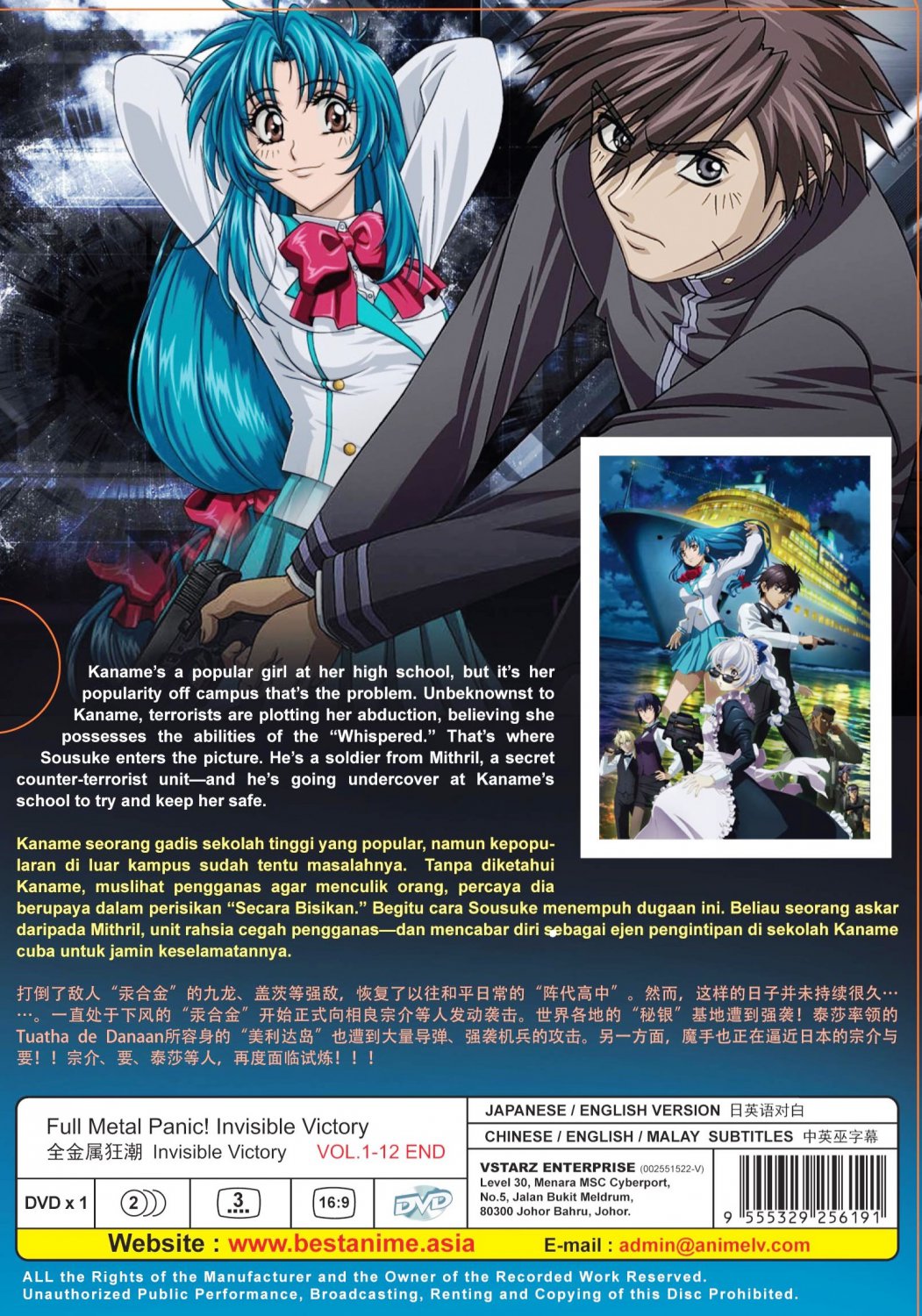 DVD Full Metal Panic Invisible Victory Vol.112 End Eng Dub
