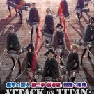 DVD Attack On Titan Sea 2 The Movie Kakesei No Hukou Japanese Anime Eng Sub