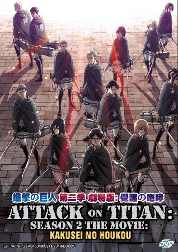 DVD Attack On Titan Sea 2 The Movie Kakesei No Hukou Japanese Anime Eng Sub