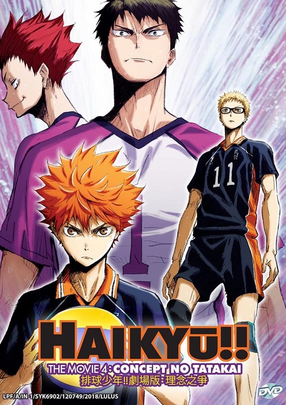 Anime Boy Volleyball