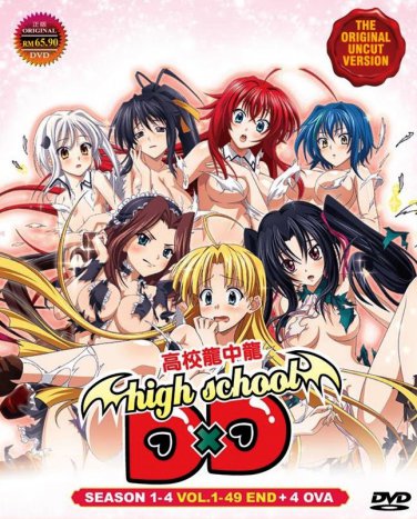DVD High School DXD Sea 1-4 Vol.1-49 End + 4 OVA &aelig;�&para;&eacute;&shy;�&eacute;&laquo;�&aelig;&nbsp;&iexcl; D&Atilde;�D Uncut Japanese Anime Eng Sub
