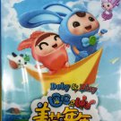 DVD Doby & Disy 逗逗和迪迪之美梦年年 Anime Region All