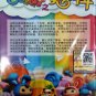 DVD Doby & Disy &eacute;��&eacute;��&aring;��&egrave;&iquest;&ordf;&egrave;&iquest;&ordf;&auml;&sup1;�&ccedil;&frac34;�&aelig;&cent;&brvbar;&aring;&sup1;&acute;&aring;&sup1;&acute; Anime Region All