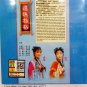 DVD Taiwan Drama Princess Huan Zhu Eps 1-24 è¿ç æ ¼æ ¼ 第ä¸é¨ 24é Region All