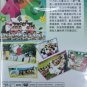 ABC English For Children Vol.1 DVD