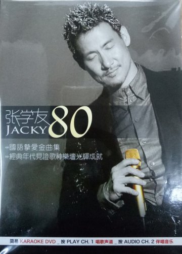 Jacky Cheong 80 Mandarin Greatest Hits &aring;&frac14;&nbsp;&aring;&shy;&brvbar;&aring;�� 80 &aring;��&egrave;&macr;&shy;&eacute;��&aelig;�&sup2; Karaoke 2DVD