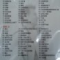 Jacky Cheong 80 Mandarin Greatest Hits å¼ å¦å 80 åè¯éæ² Karaoke 2DVD